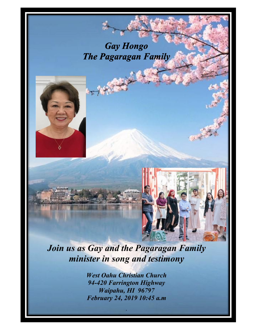 HongoPoster20190224-0001 HongoPoster20190224-0001